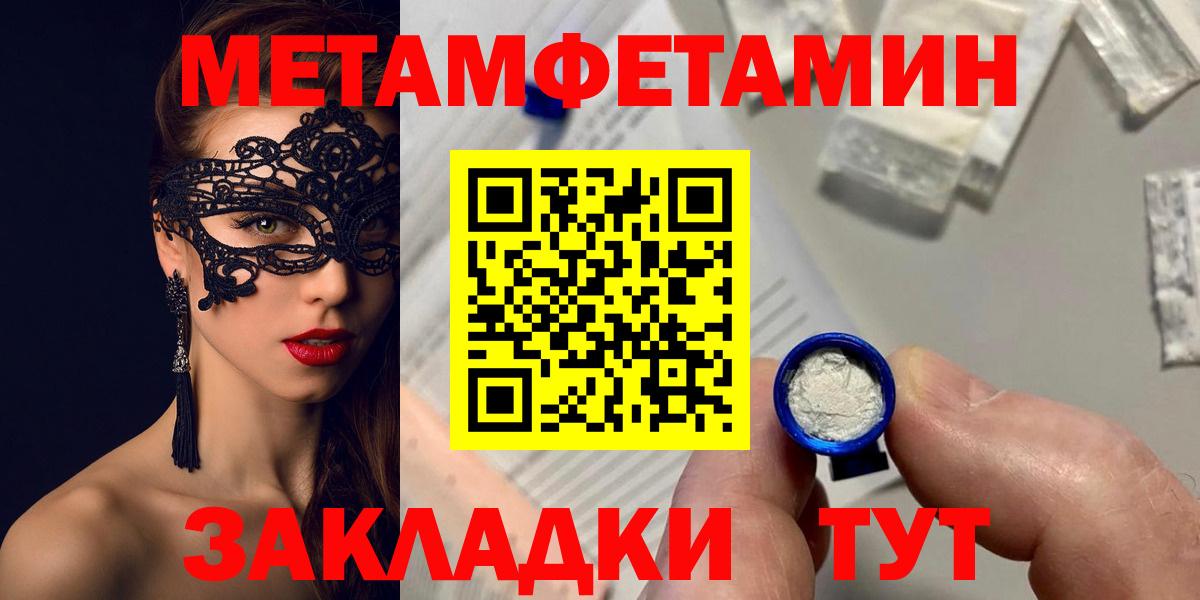 АМФ  Amphetamine 98%  Вход с VPN  гидра ССЫЛКА  Знаменск 