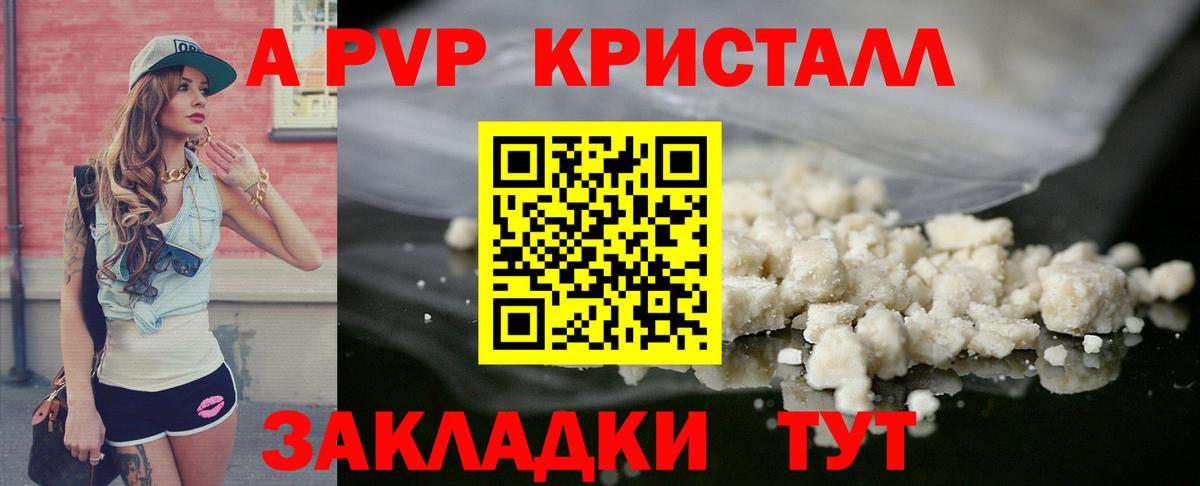 A PVP СК КРИС Знаменск