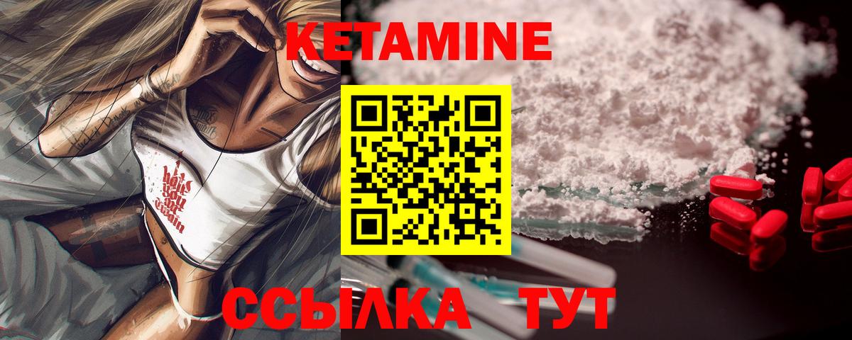 МАРИХУАНА Знаменск