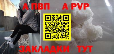 гашиш Лесосибирск