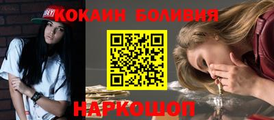 гашиш Лесосибирск