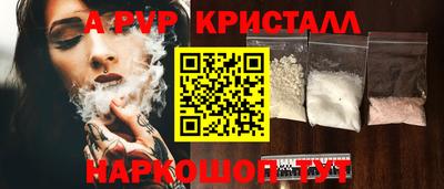 MDMA Premium VHQ Ливны