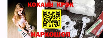 гашиш Лесосибирск