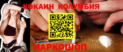 гашиш Лесосибирск