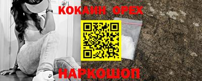 бошки Ликино-Дулёво
