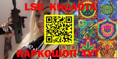 гашиш Лесосибирск