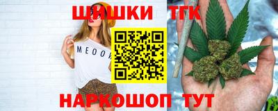 бошки Ликино-Дулёво