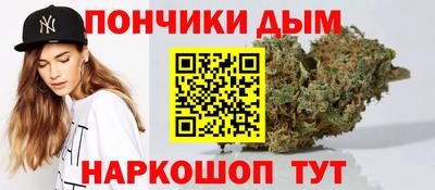 бошки Ликино-Дулёво