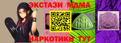 бошки Ликино-Дулёво