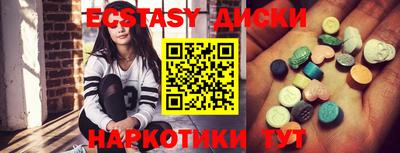 MDMA Premium VHQ Ливны