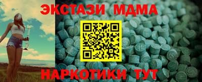 MDMA Premium VHQ Ливны