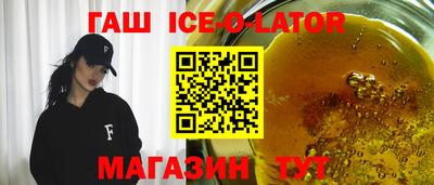 бошки Ликино-Дулёво