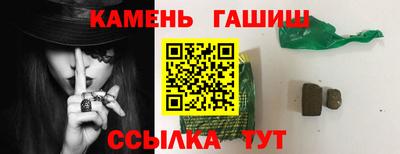 гашиш Лесосибирск