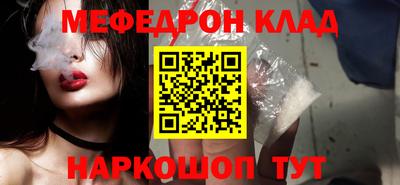 бошки Ликино-Дулёво