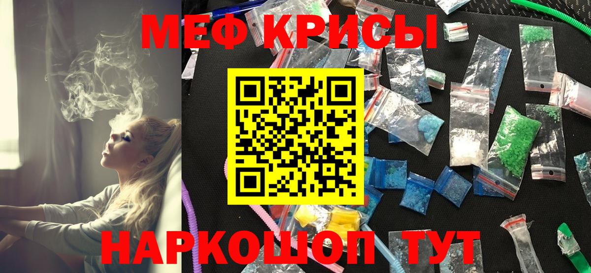Гашиш  A PVP СК кристаллы  Знаменск  Меф кристаллы  Вход с VPN  КОКАИН  Бошки Шишки 