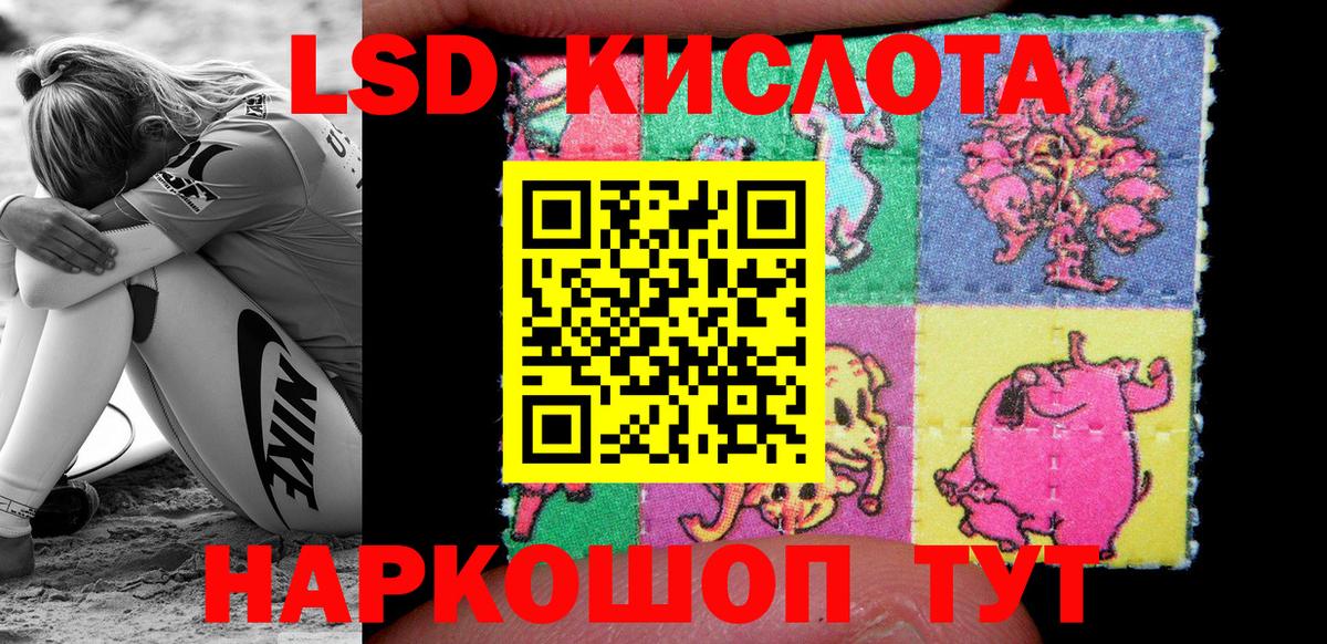 Знаменск  Наркотические марки 1500мкг  Вход с VPN 